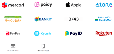 即日アリアちゃん｜換金対応後払いアプリ一覧