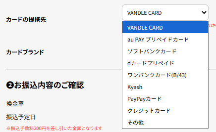 即金キンタロウ｜換金対応後払いアプリ一覧