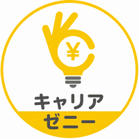キャリアゼニー｜200×200